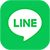 Lineでのお問い合わせ